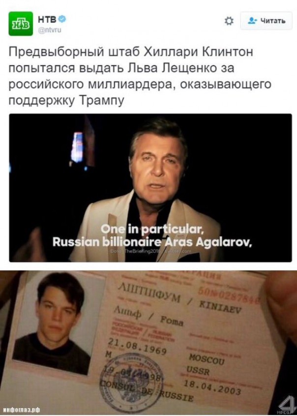 Лев Щаранский. Чудище обло, озорно, огромно, стозевно и лаяй Лев Щаранский. Чудище обло, озорно, огромно, стозевно и лаяй