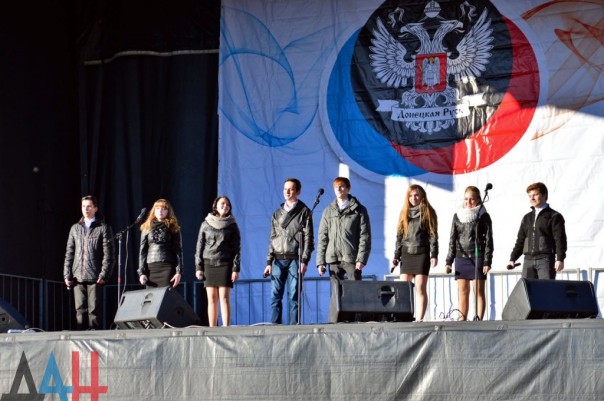 Донецк отметил День флага автопробегом и концертом, в мероприятиях приняли участие 10 тыс. человек Донецк отметил День флага автопробегом и концертом, в мероприятиях приняли участие 10 тыс. человек