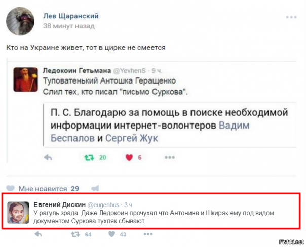 Вы будете смеяться сБ/У не имеет связи с людьми, взломавшими почту В. Суркова Вы будете смеяться сБ/У не имеет связи с людьми, взломавшими почту В. Суркова