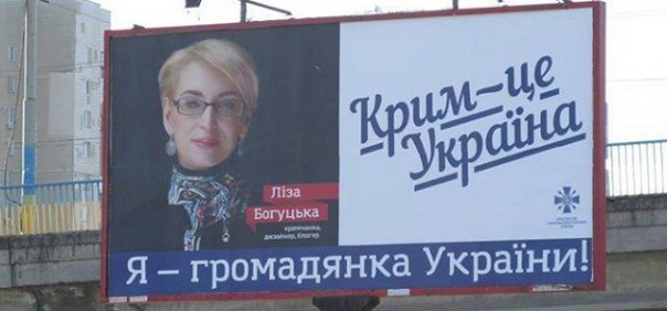 Бежавшая на Украину крымчанка публично покаялась