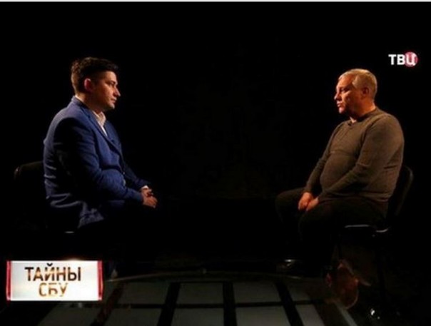 Тайны СБУ. Линия защиты