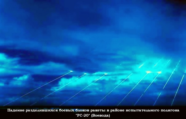 "...путинская "Сатана" сотрет с лица Земли все восточное побережье Америки!" [западные издания пугают читателей новым российским чудо - оружием]