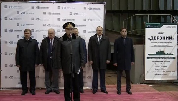 Новейший корвет "Дерзкий" заложили на Северной верфи Петербурга