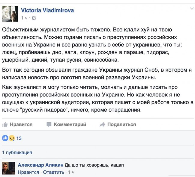 Проблемы демократической журналистики Проблемы демократической журналистики