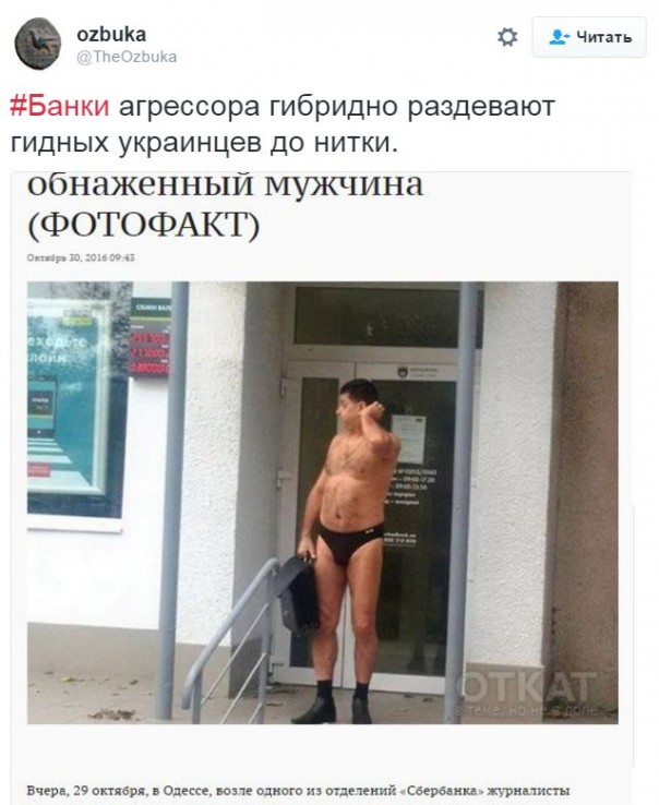 "Мыздобулы" в картинках. Смешных и не очень... 30-10-2016