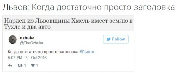 "Мыздобулы" в картинках. Смешных и не очень... 31-10-2016