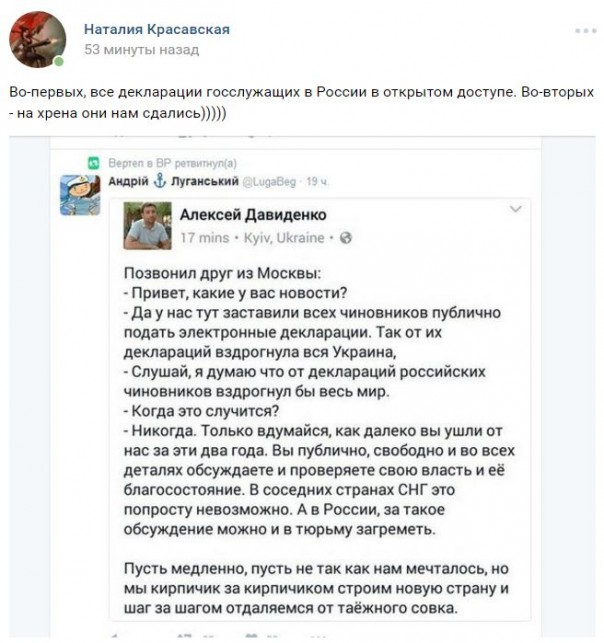 "Мыздобулы" в картинках. Смешных и не очень... 31-10-2016