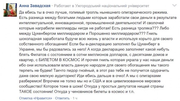 "Мыздобулы" в картинках. Смешных и не очень... 31-10-2016