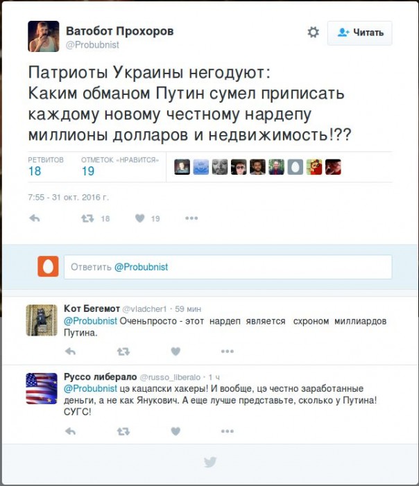 "Мыздобулы" в картинках. Смешных и не очень... 31-10-2016