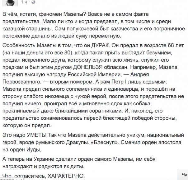 "Мыздобулы" в картинках. Смешных и не очень... 31-10-2016