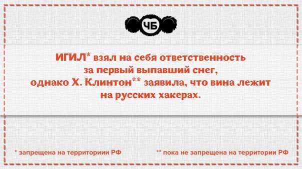 "Мыздобулы" в картинках. Смешных и не очень... 31-10-2016