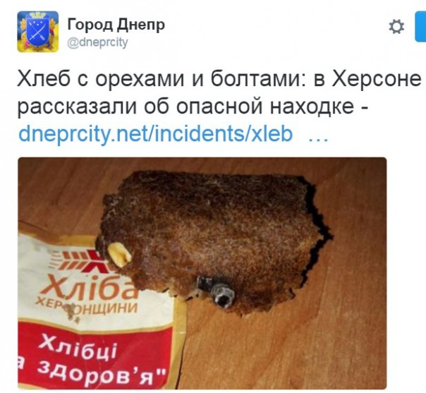 "Мыздобулы" в картинках. Смешных и не очень... 31-10-2016