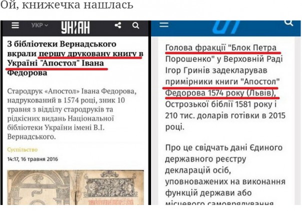 "Мыздобулы" в картинках. Смешных и не очень... 31-10-2016