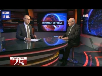 Почему США столь демонстративно пытаются разрушить сотрудничество с Россией