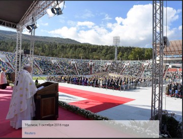 Грузия по призыву православных священников бойкотировала мессу Папы римского