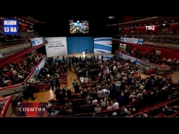 Нелепая оговорка главы дипведомства Соединённого Королевства стало предметом обсуждения мировых СМИ