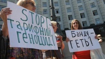 Эксперты объявили проект украинского бюджета-2017 незаконным и опасным