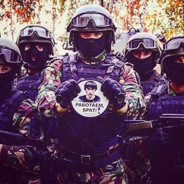 "Работаем, брат!"