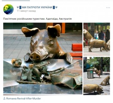 Скала Фрэглов. Львовская версия