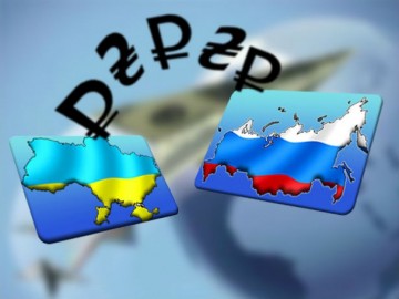 Граждане Украины уже отправили из России 467 млн долларов