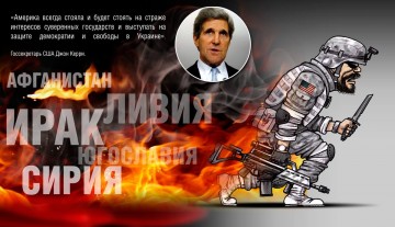 История американских провокаций. Провокация ради войны. С 1898 года по 2014 год.