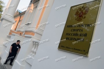 СМИ: Министерство спорта может быть ликвидировано
