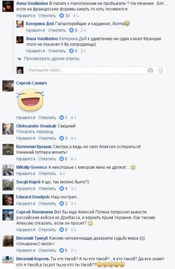 Гончаренко высмеяли в социальных сетях