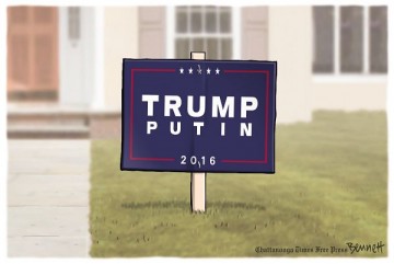 Фото дня. "Нам понятно всё без слов..." - 4