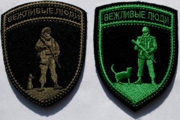 Двое жителей Новосибирска с криками «Слава Украине!» избили человека с шевроном «Вежливые люди». И сели в тюрьму.