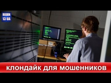 Клондайк для мошенников всех мастей: В Москве появился оригинальный  способ знакомства