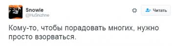 Реакция соцсетей на убийство Моторолы: свидомое стадо визжит от перемоги