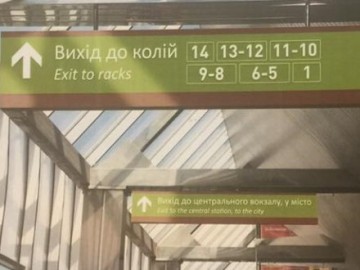 Из Жашкова в Чорткив с английской «мовой» на устах