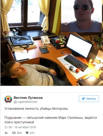 Убийца Моторолы оказался фейком