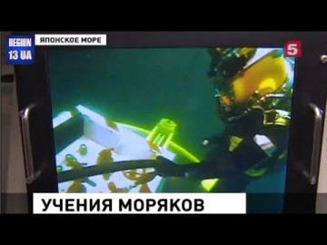 Российские моряки показали на что они способны в Японском море