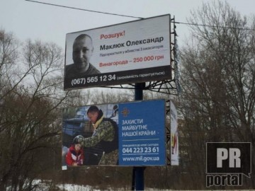 Задержанный в Петербурге за убийство трех инкассаторов на Украине назвал стрелком сотрудника СБУ