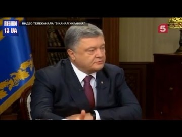 Порошенко отрапортовал о безвизовом режиме с Евросоюзом