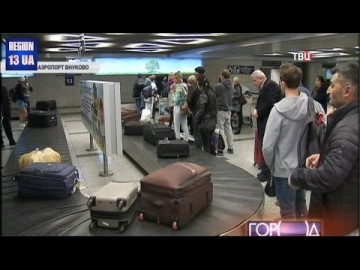 Мастерство специалистов и удивительные находки: Как угадать злоумышленника в обычном пассажире