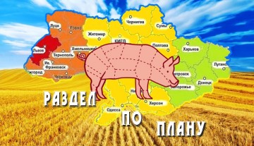 Процесс распада БУ идет по плану