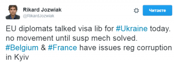 Зрада: В ЕС заблокировали безвиз для Украины