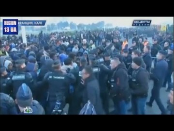 Париж оказался не готов к неожиданному наплыву мигрантов: Неужели Франция бессильна?