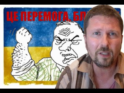 Самая странная победа