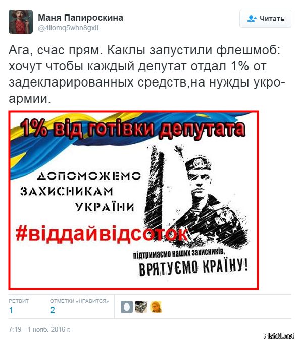 "Мыздобулы" в картинках. Смешных и не очень... 1-11-2016 "Мыздобулы" в картинках. Смешных и не очень... 1-11-2016