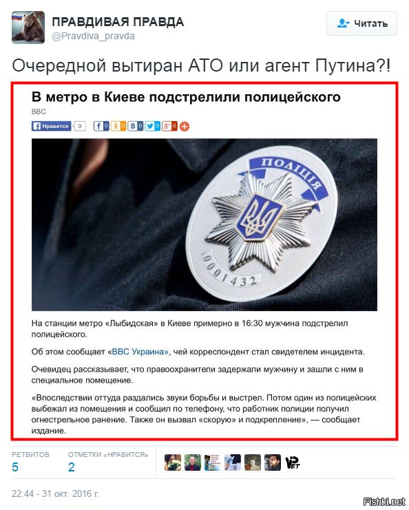 "Мыздобулы" в картинках. Смешных и не очень... 1-11-2016 "Мыздобулы" в картинках. Смешных и не очень... 1-11-2016