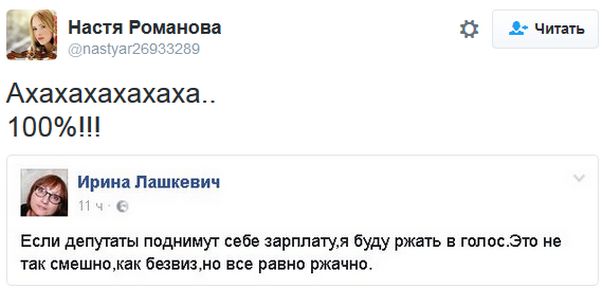 "Мыздобулы" в картинках. Смешных и не очень... 1-11-2016 "Мыздобулы" в картинках. Смешных и не очень... 1-11-2016