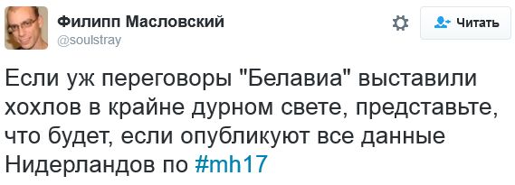 "Мыздобулы" в картинках. Смешных и не очень... 1-11-2016 "Мыздобулы" в картинках. Смешных и не очень... 1-11-2016