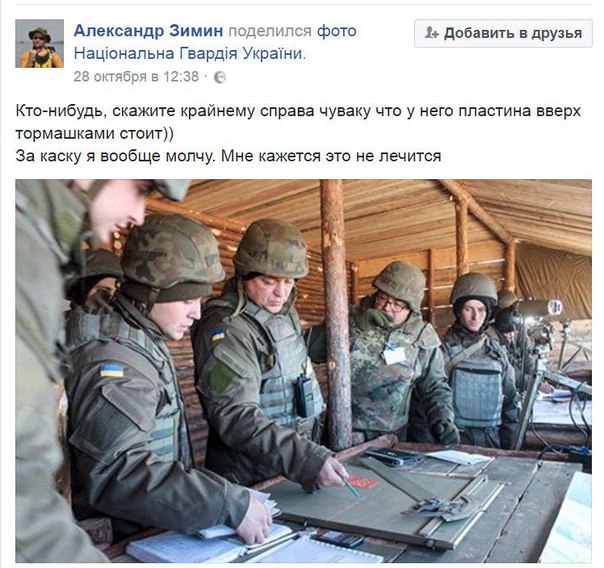 "Мыздобулы" в картинках. Смешных и не очень... 1-11-2016 "Мыздобулы" в картинках. Смешных и не очень... 1-11-2016