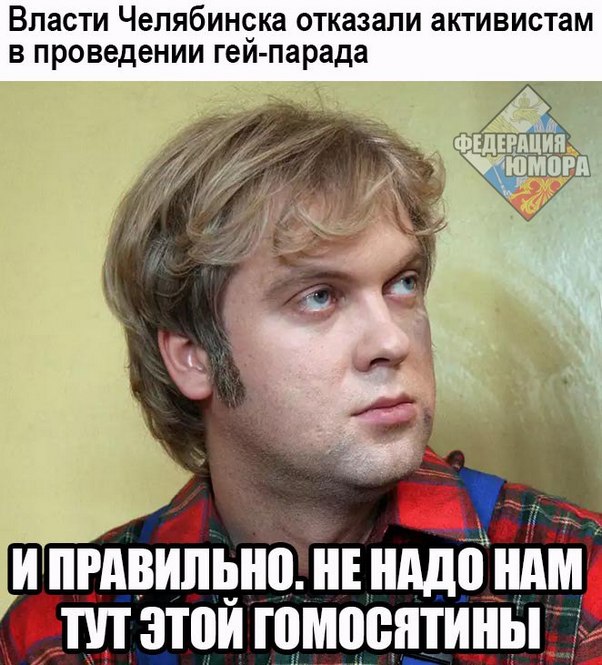 "Мыздобулы" в картинках. Смешных и не очень... 1-11-2016 "Мыздобулы" в картинках. Смешных и не очень... 1-11-2016