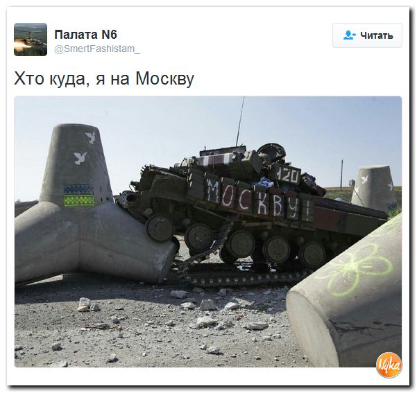 "Мыздобулы" в картинках. Смешных и не очень... 1-11-2016 "Мыздобулы" в картинках. Смешных и не очень... 1-11-2016