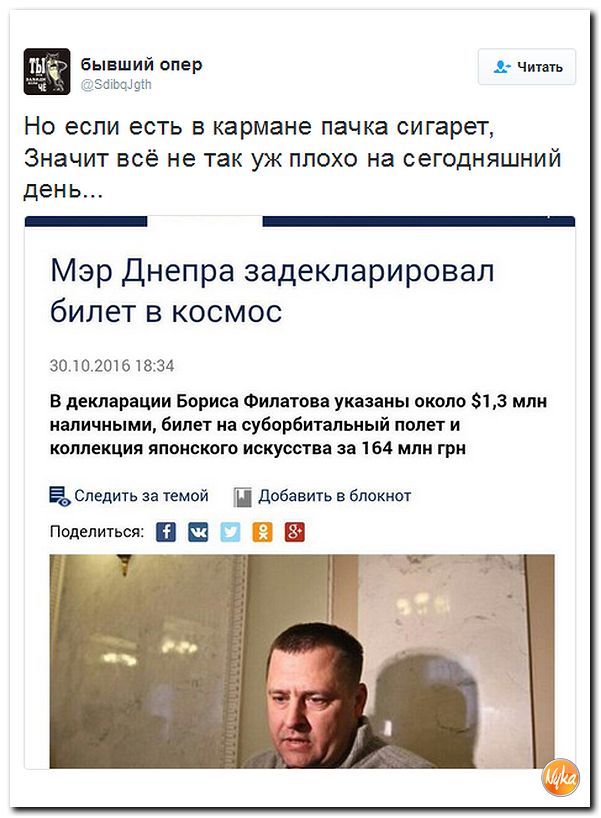 "Мыздобулы" в картинках. Смешных и не очень... 1-11-2016 "Мыздобулы" в картинках. Смешных и не очень... 1-11-2016