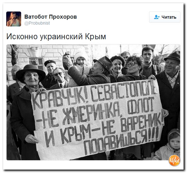 "Мыздобулы" в картинках. Смешных и не очень... 1-11-2016 "Мыздобулы" в картинках. Смешных и не очень... 1-11-2016